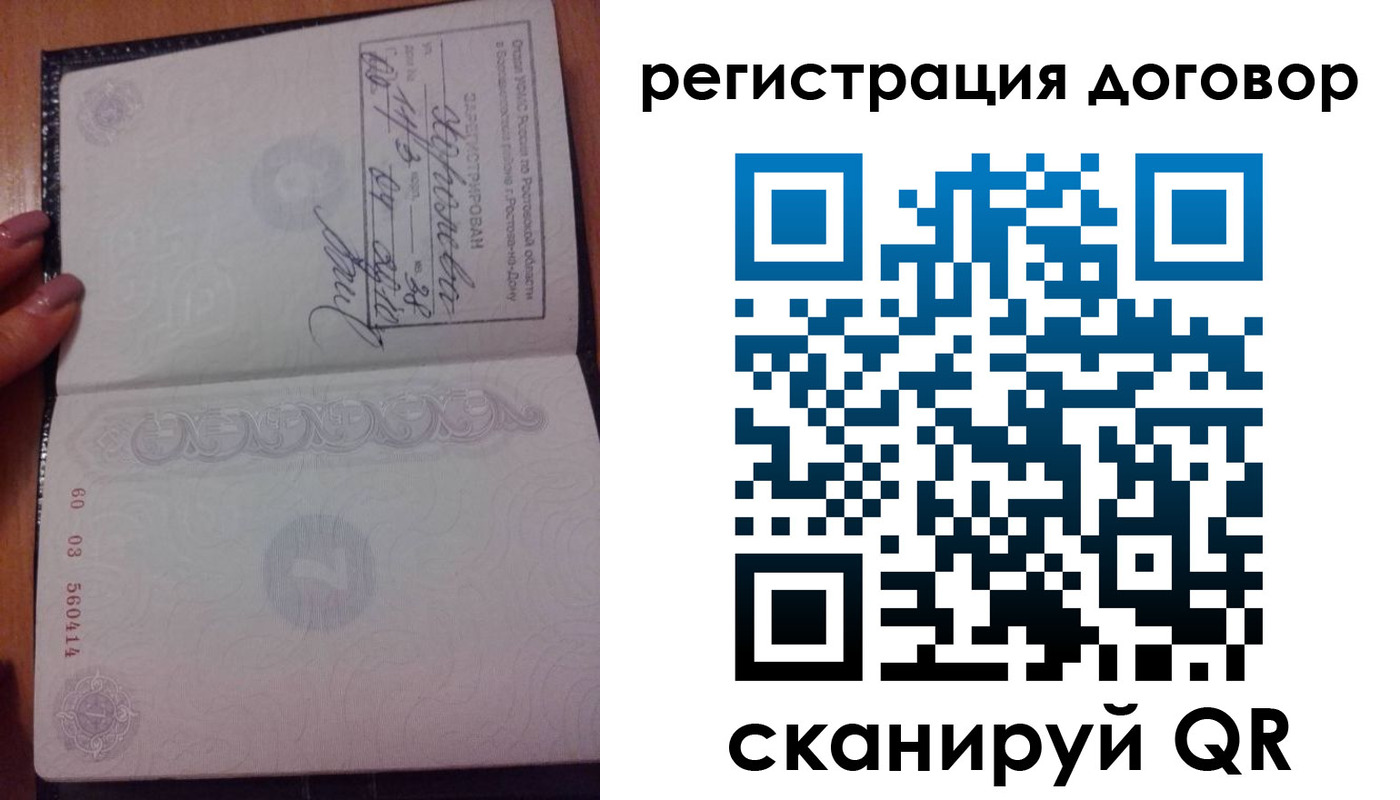 временная регистрация законно в Калуге