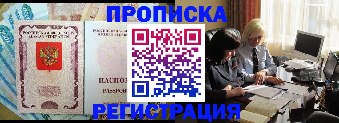 временная регистрация законно в Калуге