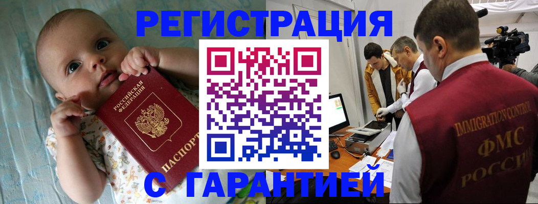 временная регистрация адрес в Калуге