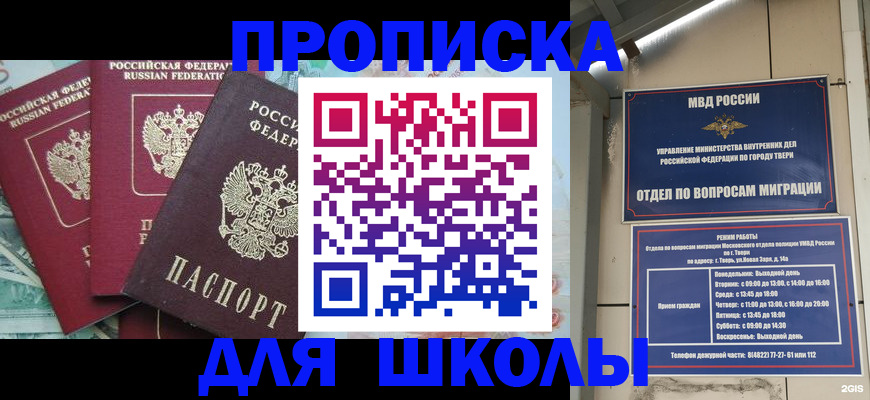 прописка иностранных граждан в Калуге
