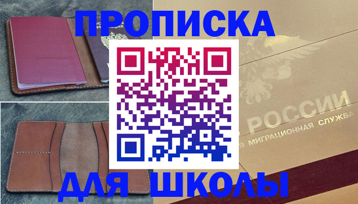 прописка поиск в Калуге