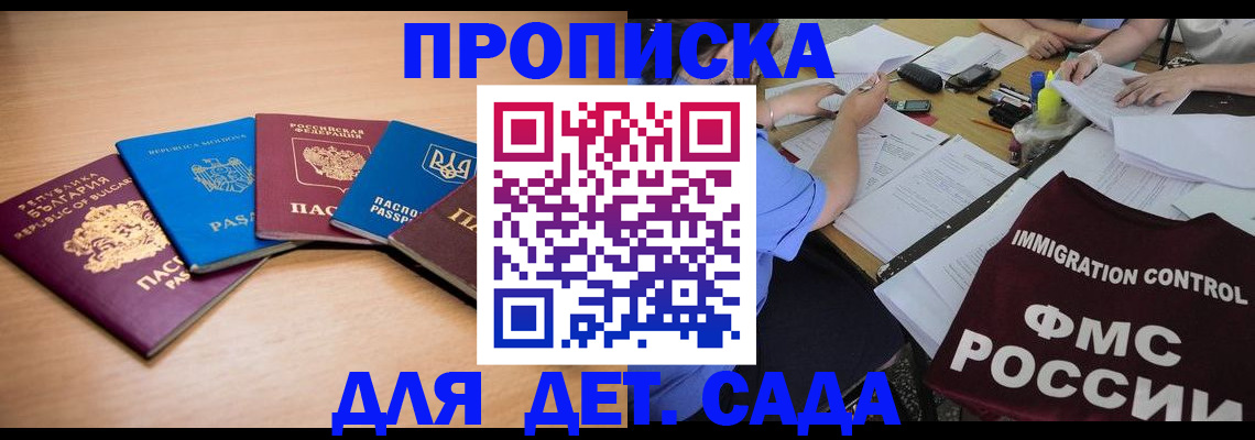 найти адрес прописки в Калуге